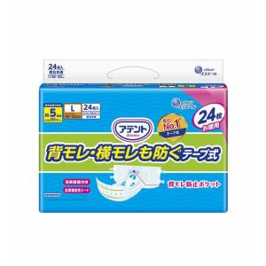 アテント 消臭効果付テープ式 背モレ・横モレも防ぐ L 大容量 ( 24枚入