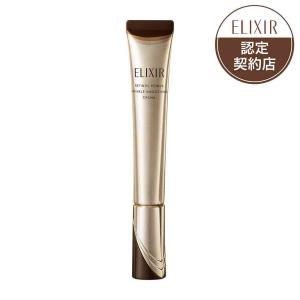 3/31 23:59条件達成で200ポイント)エリクシール トータルV