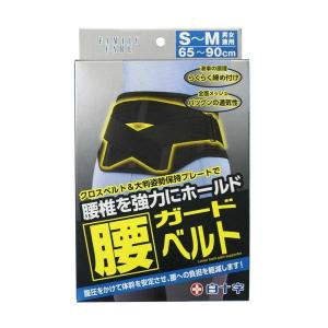 ファミリーケア 腰ガードベルト 男女兼用 LL-XLサイズ ( 1コ入