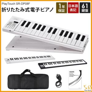 HZDMJ 折りたたみ電子ピアノ 電子キーボード 61鍵盤 88鍵盤 最大音色