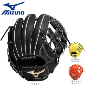 MIZUNO（ミズノ） グローブ 大人 一般 硬式用グローバルエリート