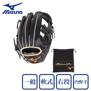 MIZUNO（ミズノ） 【ミズノ】軟式用ミズノプロ勝色collection 内野手用