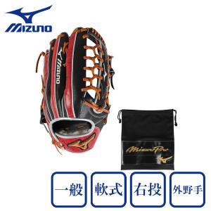 MIZUNO（ミズノ） 軟式用ミズノプロClassic 外野手用 サイズ18N 左投用