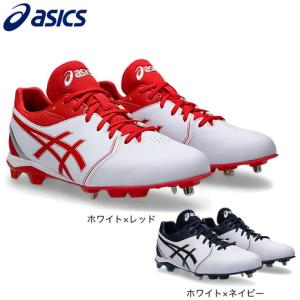 ASICS（アシックス） 野球スパイク 金具スパイク 替え歯対応 スピード