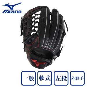 MIZUNO（ミズノ） （メンズ）軟式 グラブ オールラウンド用 野球