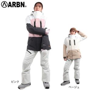 ARBN（エアボーン） （レディース）スキーウェア スーツ 上下セット