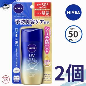 ニベア 日焼け止め NIVEA ニベアUV ディープ プロテクト＆ケア ジェル