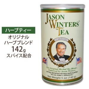 ジェイソン ウィンターズティー オリジナルブレンド クラシック