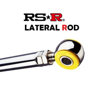 RSR RS-R ラテラルロッド (ブッシュ) プロボックス バン NCP50V