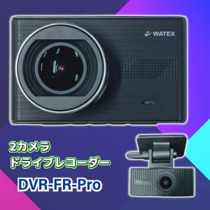 コムテック（Comtec） デンソー ドライブレコーダー i-safe simple
