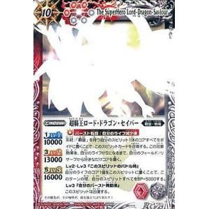 中古ドラゴンボールヒーローズ H1-58[スーパーレア]：セル : 駿河屋