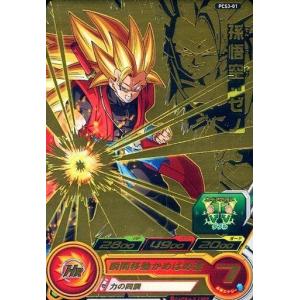 スーパードラゴンボールヒーローズ ビッグバンミッション3弾 BM3-SEC2