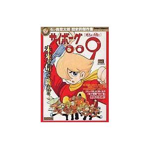 送料無料 計79冊 MAJOR メジャー 全78巻＋おまけ1冊(関連本) 満田拓也