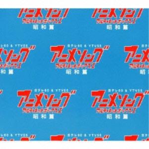 Various Artists 昭和テレビまんが 名曲大事典100 CD : タワーレコード