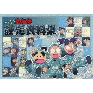 ミュージカル 刀剣乱舞 本丸花暦 とうらぶ : らしんばん通販 Yahoo!店