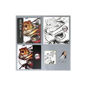 鬼滅の刃 竈門炭治郎 立志編 アニメーション原画集 上巻 (第一話〜第十