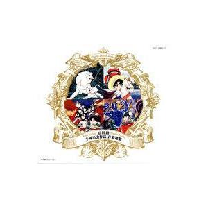 中古CD3枚組 『 「世界名作劇場」 名作アニメ主題歌大全集〜オリジナル