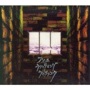 男闘呼組 ニュー・ベスト OTOKOGUMI NEW BEST アルバム CD 成田昭次