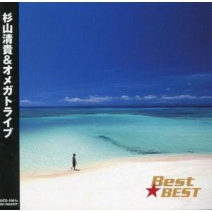 杉山清貴＆オメガトライブ ベスト CD : FULL FULL 1694 - 通販 - Yahoo