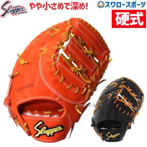 久保田スラッガー（KUBOTA SLUGGER） 野球 高校野球対応 硬式