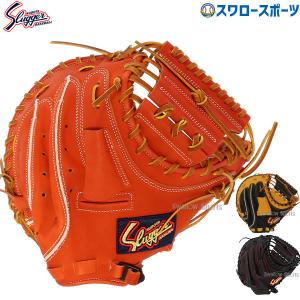 久保田スラッガー（KUBOTA SLUGGER） 2025 軟式 キャッチャーミット