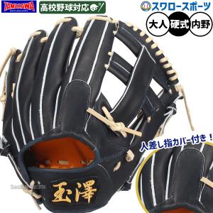 adidas（アディダス） 野球 硬式ファーストミット 一塁手用 グラブ