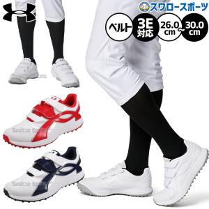 adidas（アディダス） 野球 子供用 トレーニングシューズ アディピュア