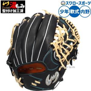 Zeems（ジームス） 【限定商品】【湯もみ加工済み】 一般軟式グラブ