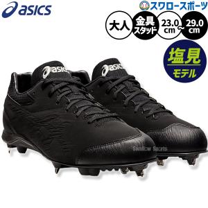 Mizuno Pro 【即納】ミズノ MIZUNO ミズノプロ MPドミナント ニットTPU