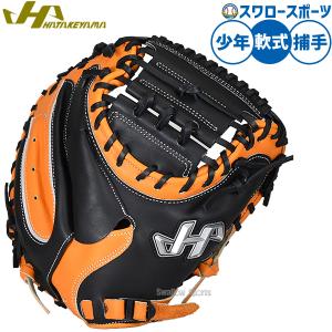 ハタケヤマ 少年軟式グラブ キャッチャーミット THジュニアシリーズ TH