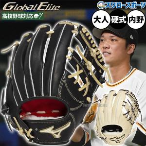 久保田スラッガー（KUBOTA SLUGGER） 硬式用グローブ 内野手用 ksgl5