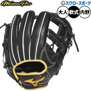 MIZUNO（ミズノ） 軟式用 ミズノプロClassic 内野手用 サイズ10