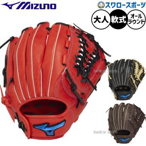 エスエスケイ（SSK） 野球 軟式キャッチャーミット ゴッドナイン