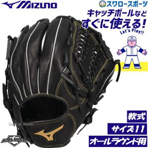 ローリングス Rawlings 大人 一般 野球 グローブ GRXASPLN62 11.25