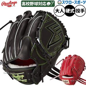 DESCENTE（デサント） 野球 軟式グラブ/グローブ 投手用 : ライナー