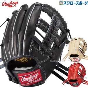 Rawlings（ローリングス） 野球 グローブ 軟式 内野用 グラブ サイズ