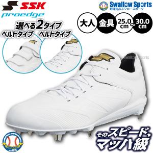 DESCENTE（デサント） 交換無料 野球 スパイク 金具 大人 白