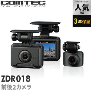 コムテック（Comtec） ドライブレコーダー ZDR-012 ノイズ対策済 フル