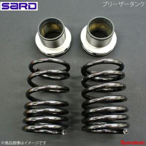 アルト (ワークス) HA23S HA23V リア車高調キット ハイトアジャスター