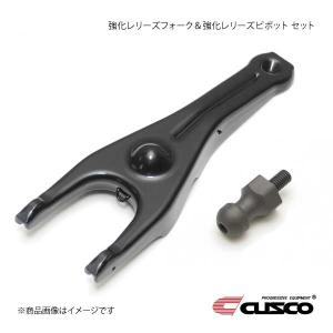 86（ZN6） RRP 強化レリーズベアリングキット 「競技専用部品