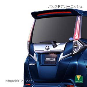 MODELLISTA モデリスタ バックドアガーニッシュ メッキ ルーミー M900A