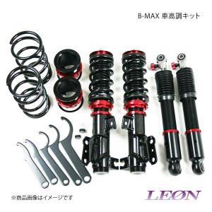 RSR RS-R Best-i C&K車高調 タント L375S/FF ターボ H19/12〜H25/10