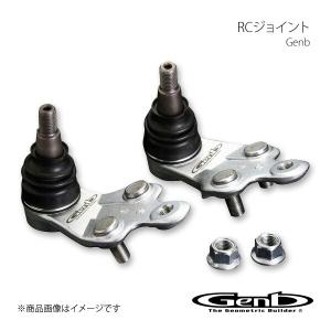 玄武 (Genb/ムーンフェイス) RCジョイント【SAB04S】20系・30系