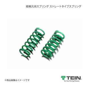 TEIN（テイン） 直巻スプリング ストレートタイプ ID70 250mm 6Kgf/mm