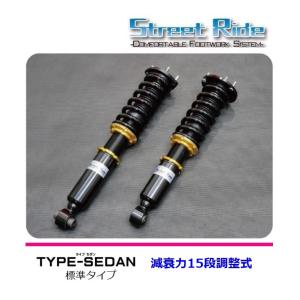 BLITZ（ブリッツ） BLITZ 92205 DAMPER ZZ-R BB 180系/200系/210系