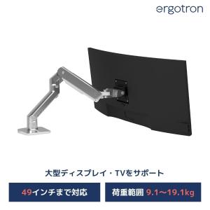 エルゴトロン（ergotron） HX デスクモニターアーム ホワイト/白 49