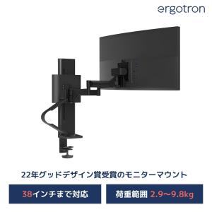 エルゴトロン（ergotron） HX デスクモニターアーム マットブラック 49