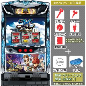 機動戦士ガンダムユニコーン UC 実機 メダル不要装置セット 中古