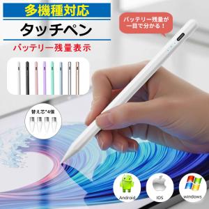 2026年2月】appleペンシル proのおすすめ人気ランキング - Yahoo