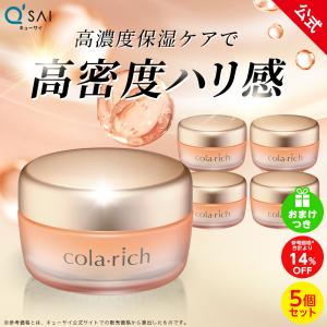 Ibiza Beauty（イビサビューティー） イビサクリーム 35g Ibiza Cream